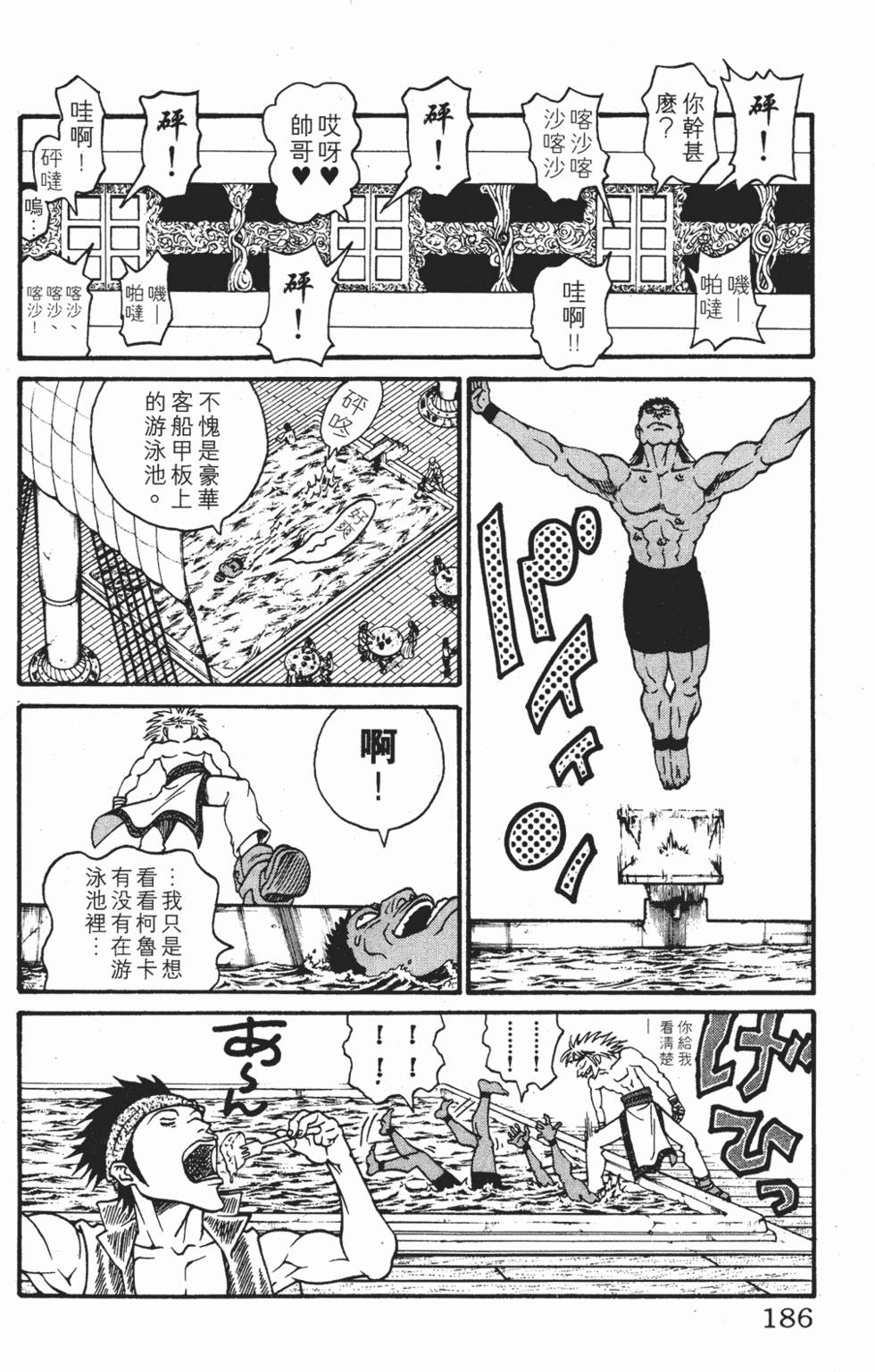 第182页