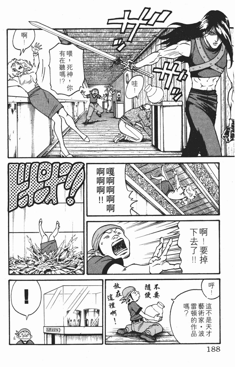 第184页