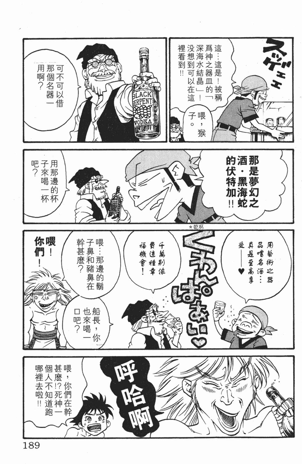 第185页