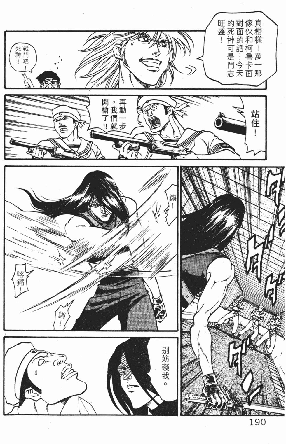 第186页