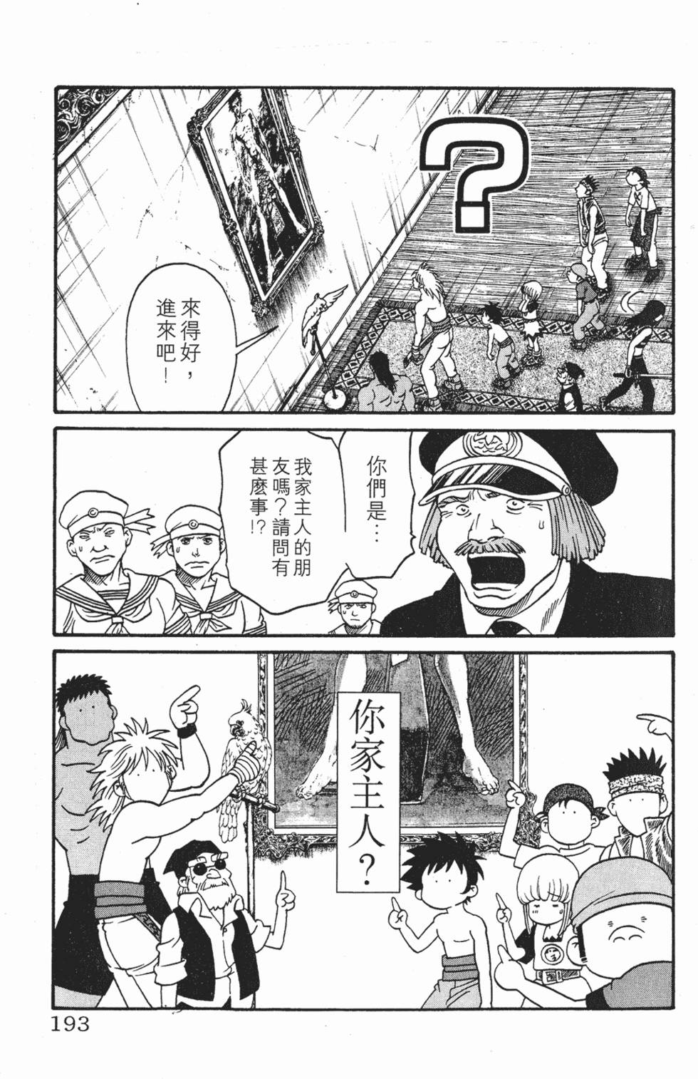 第189页
