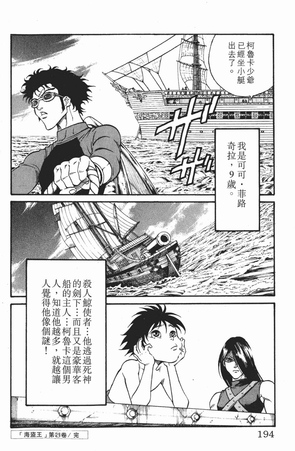 第190页