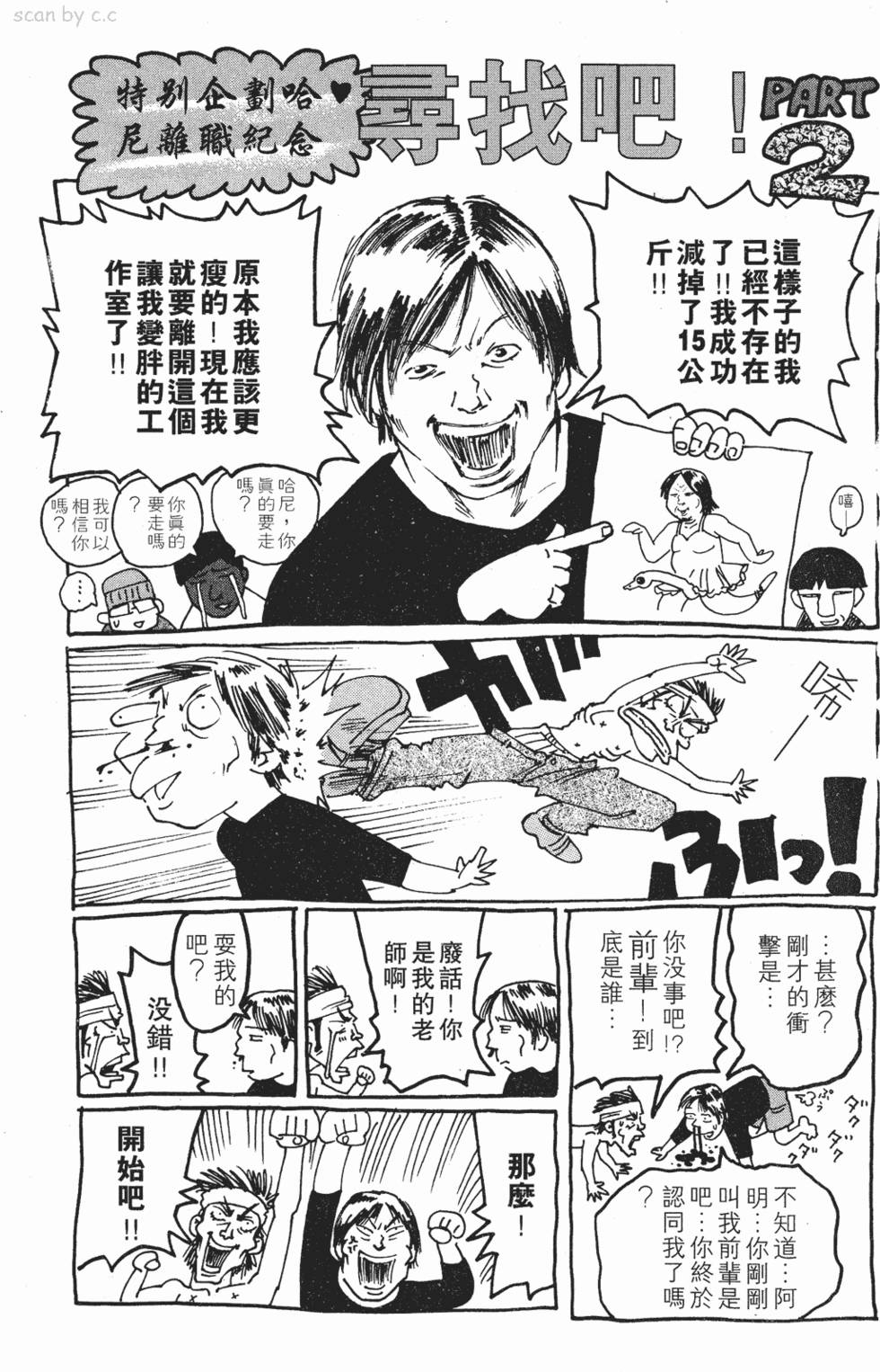 第191页