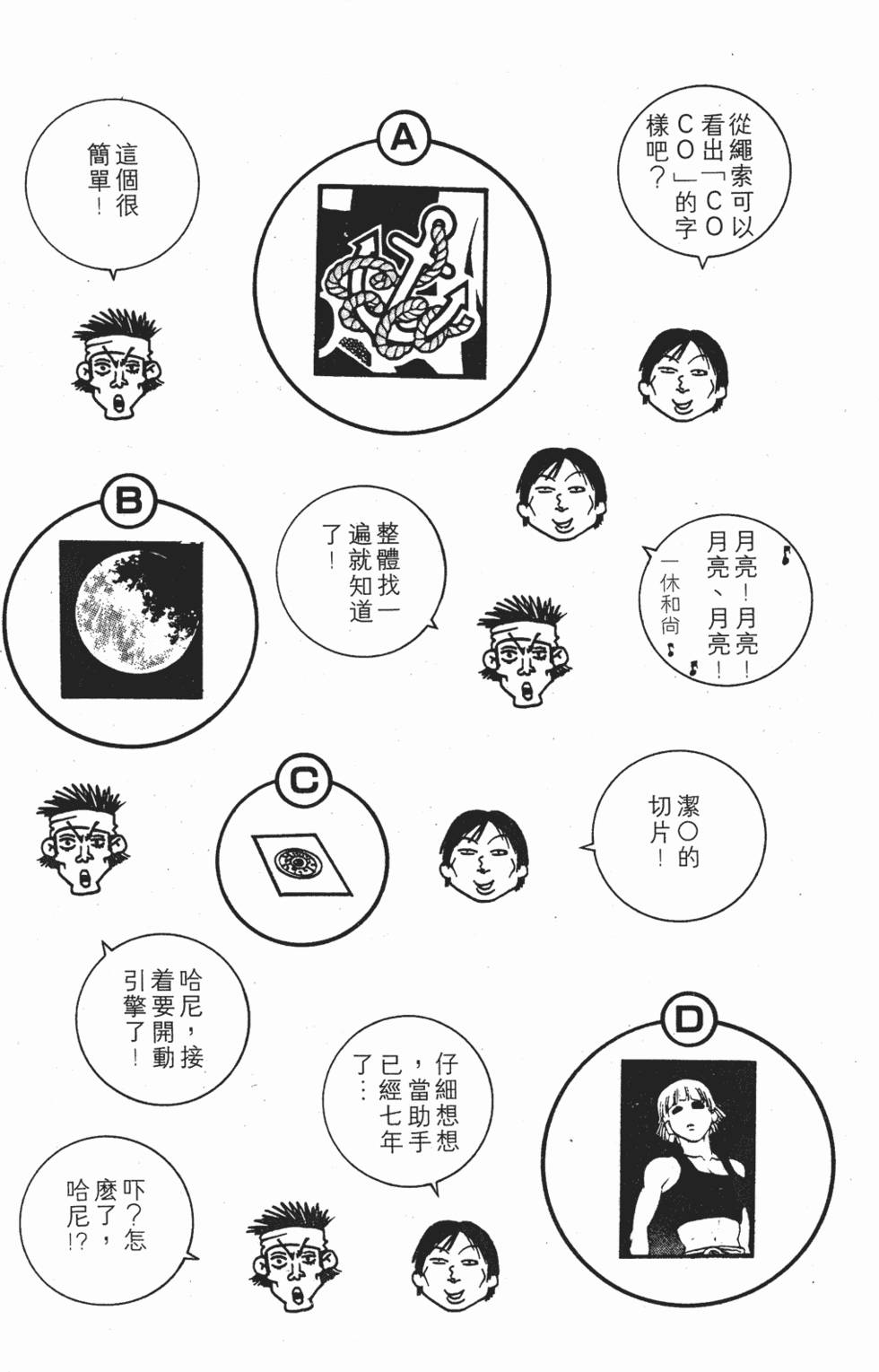 第192页