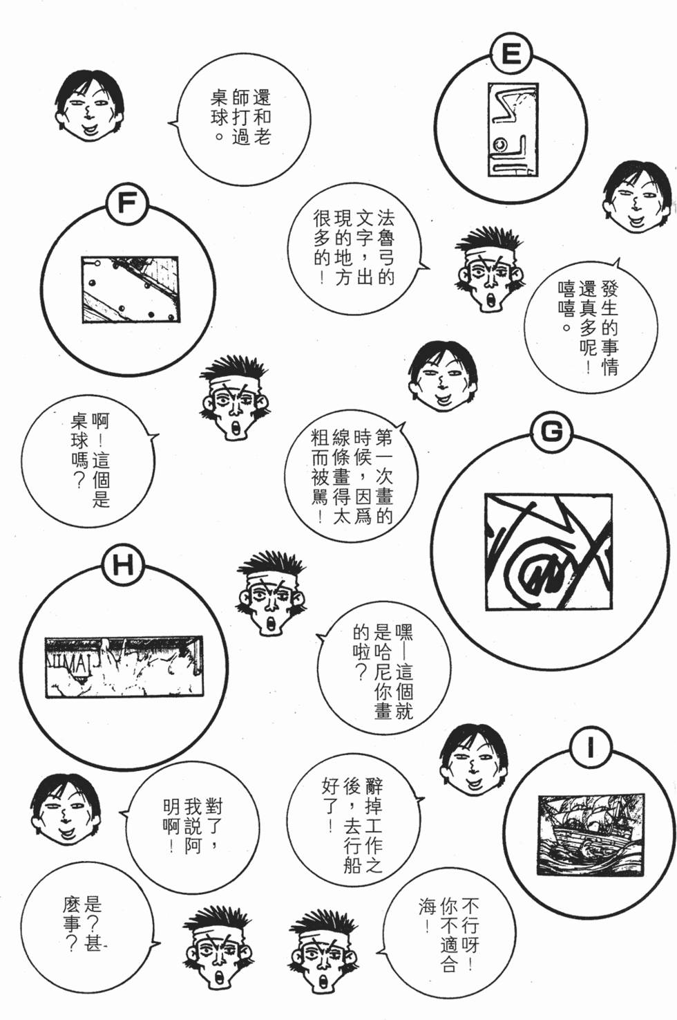 第193页