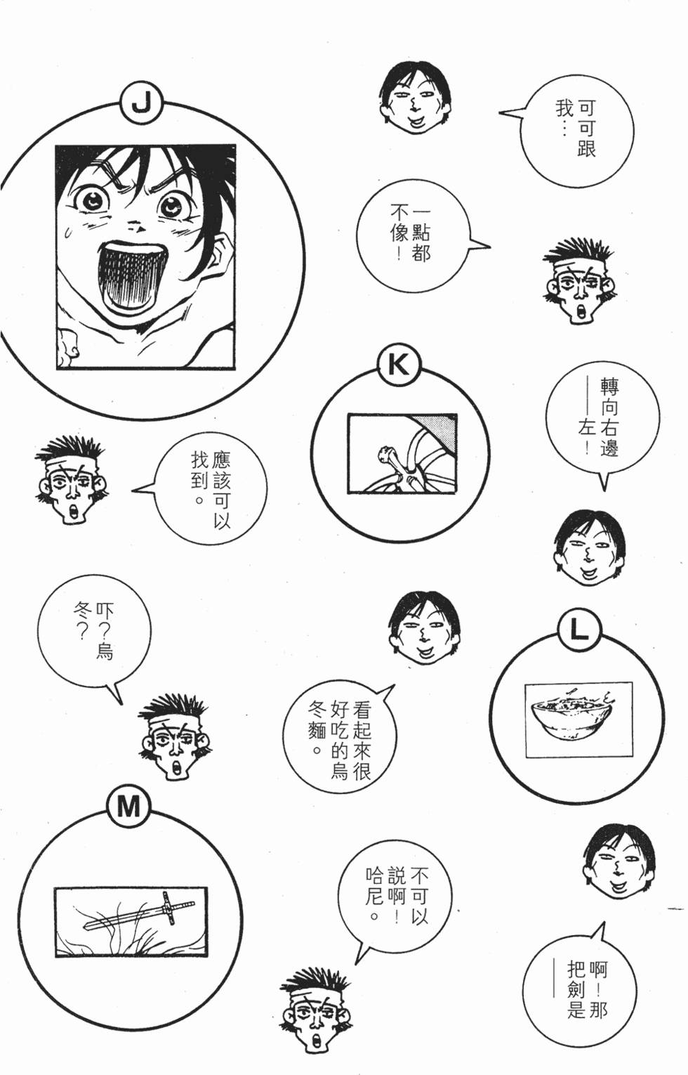 第194页