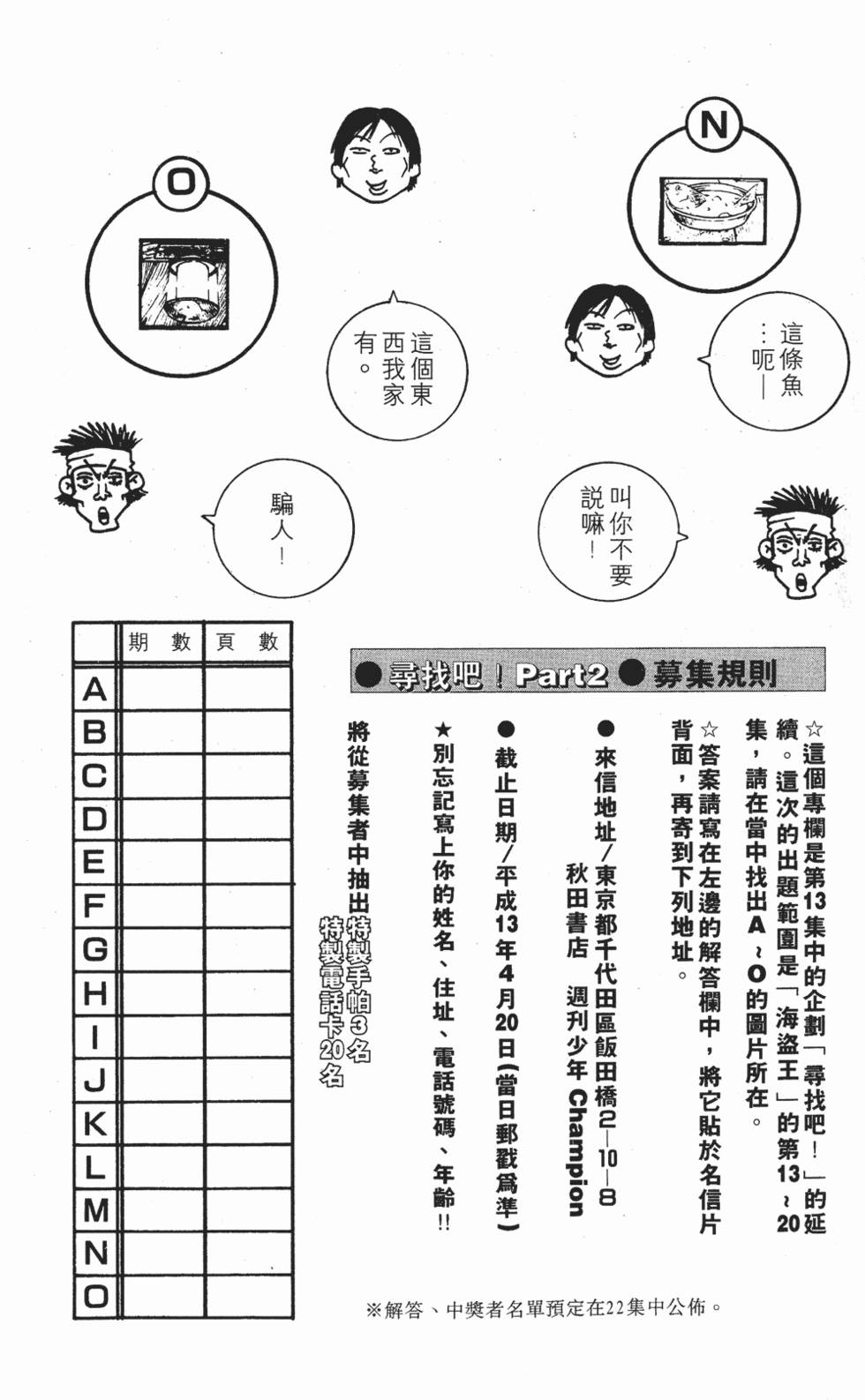 第195页