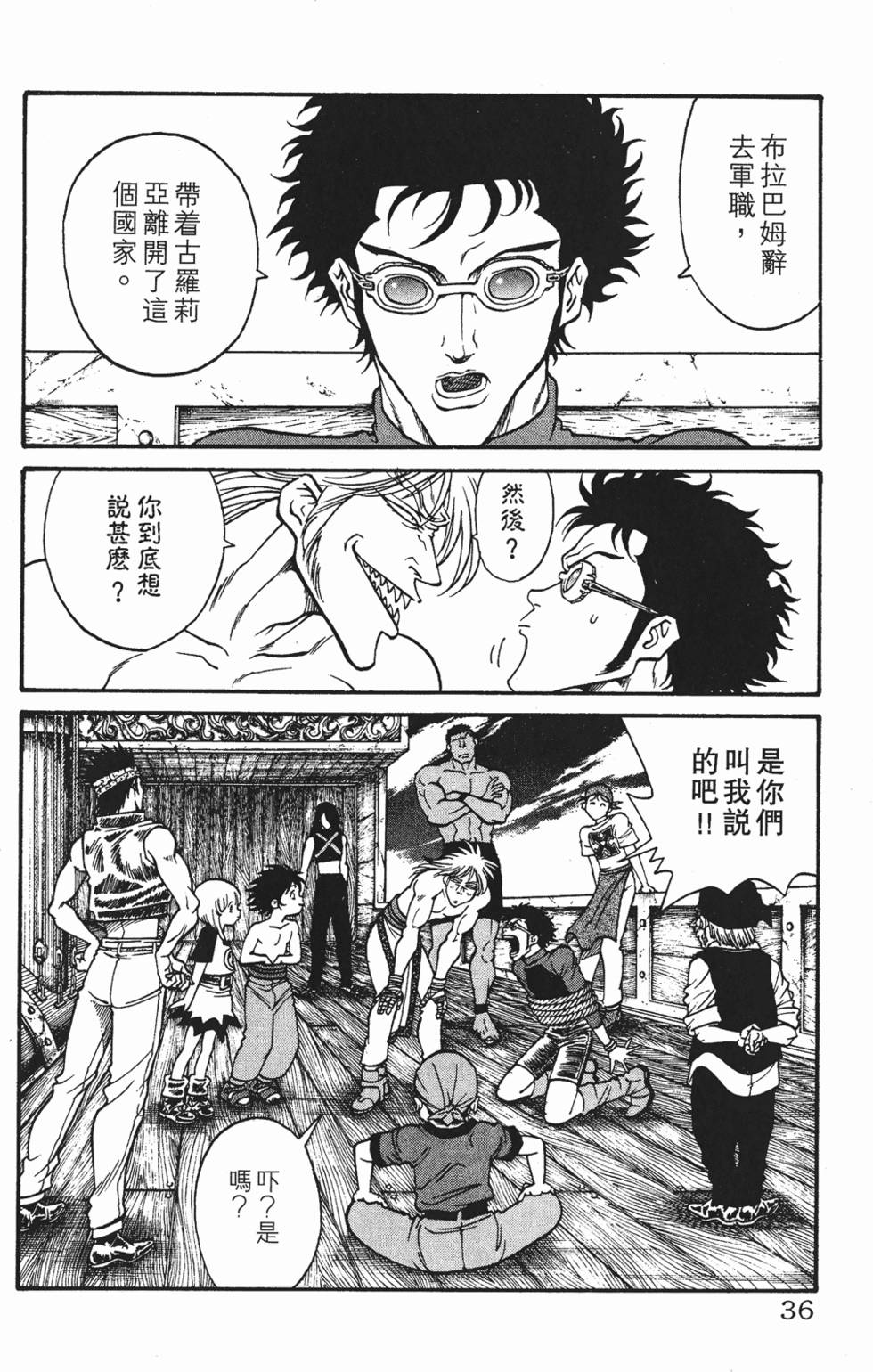 第32页
