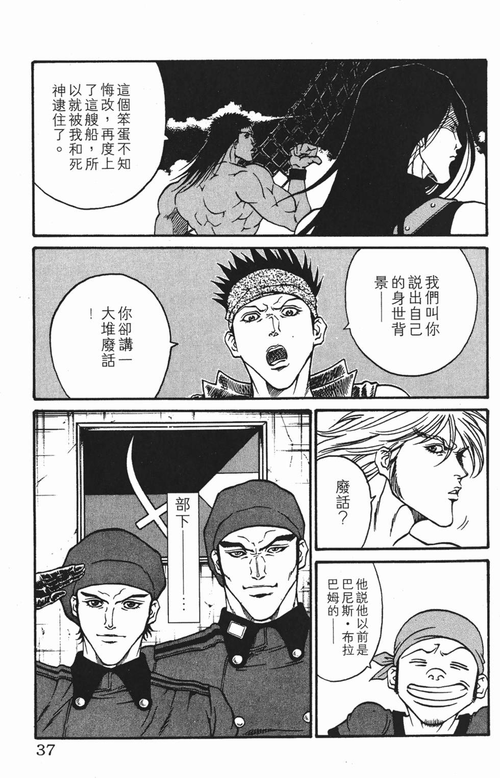 第33页