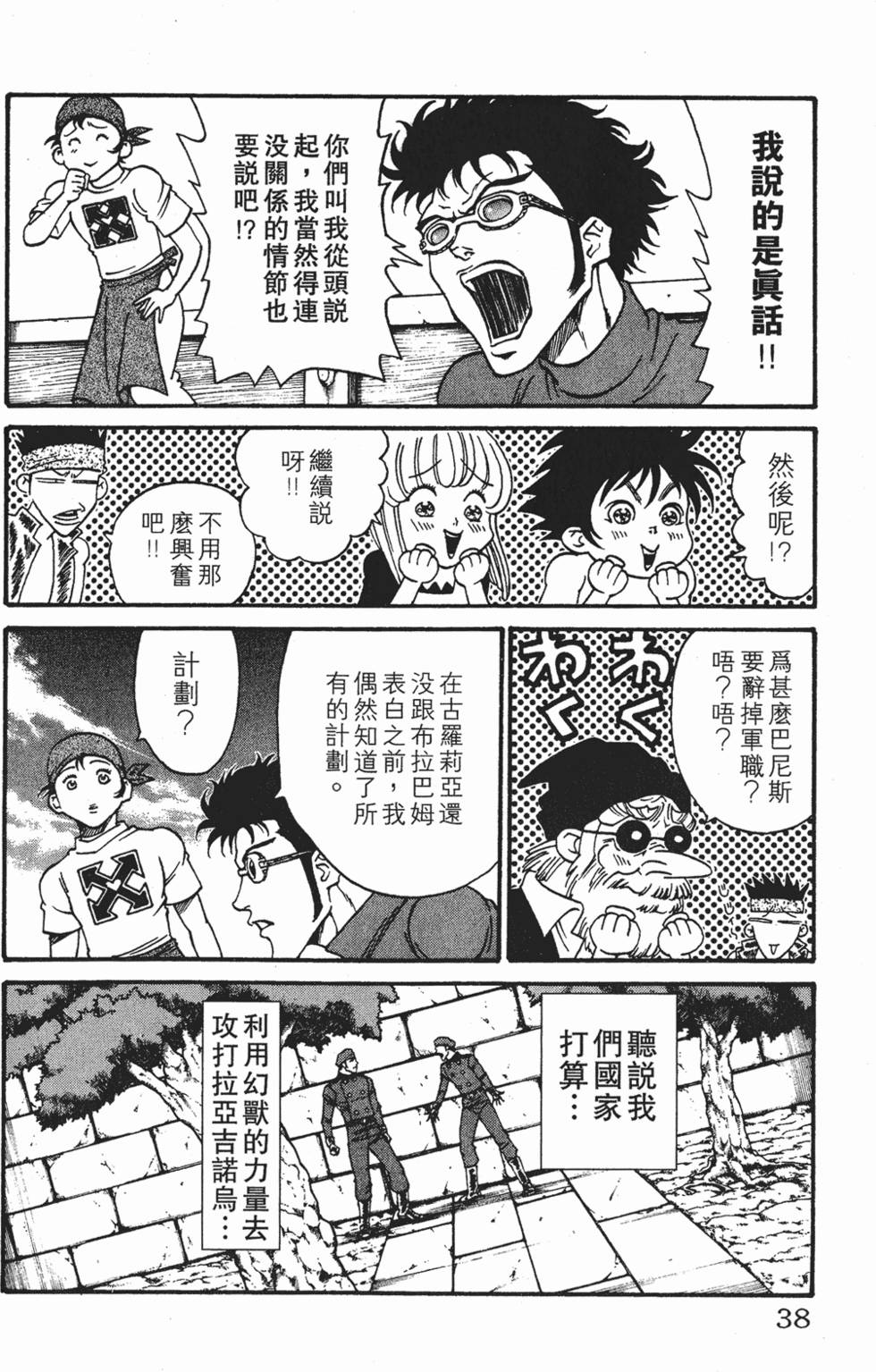 第34页