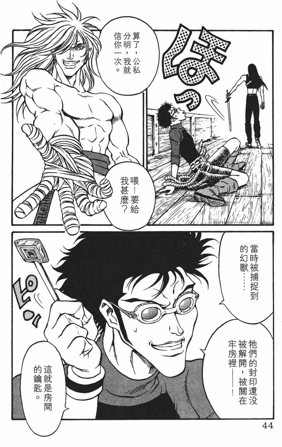 第40页