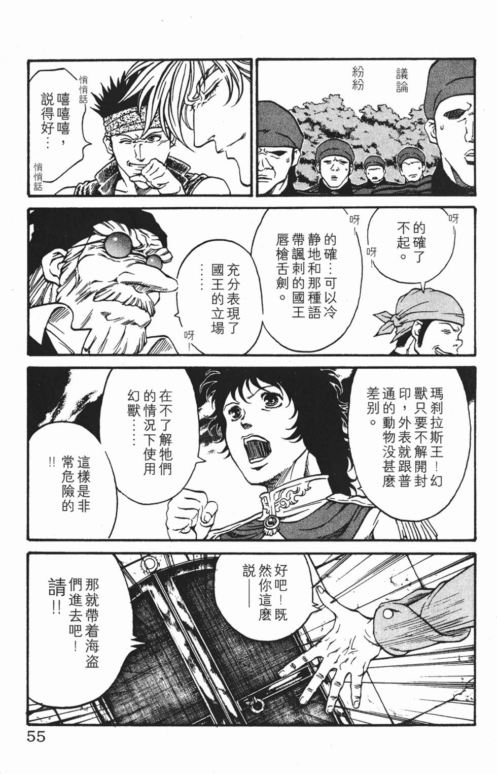 第51页