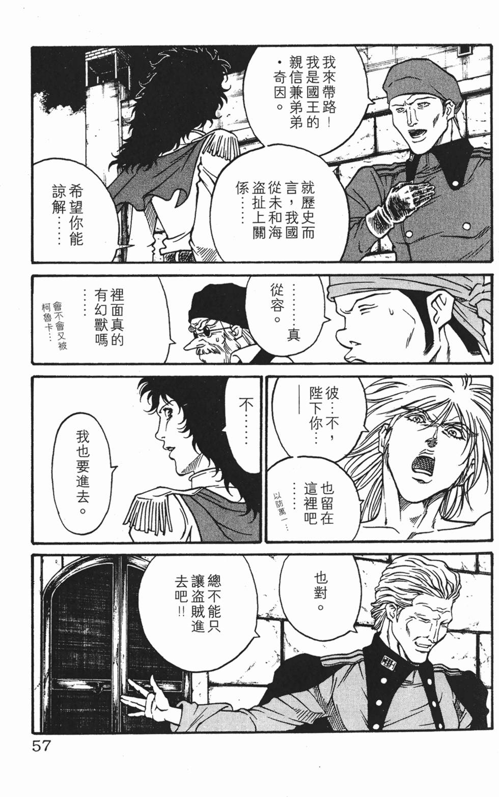第53页