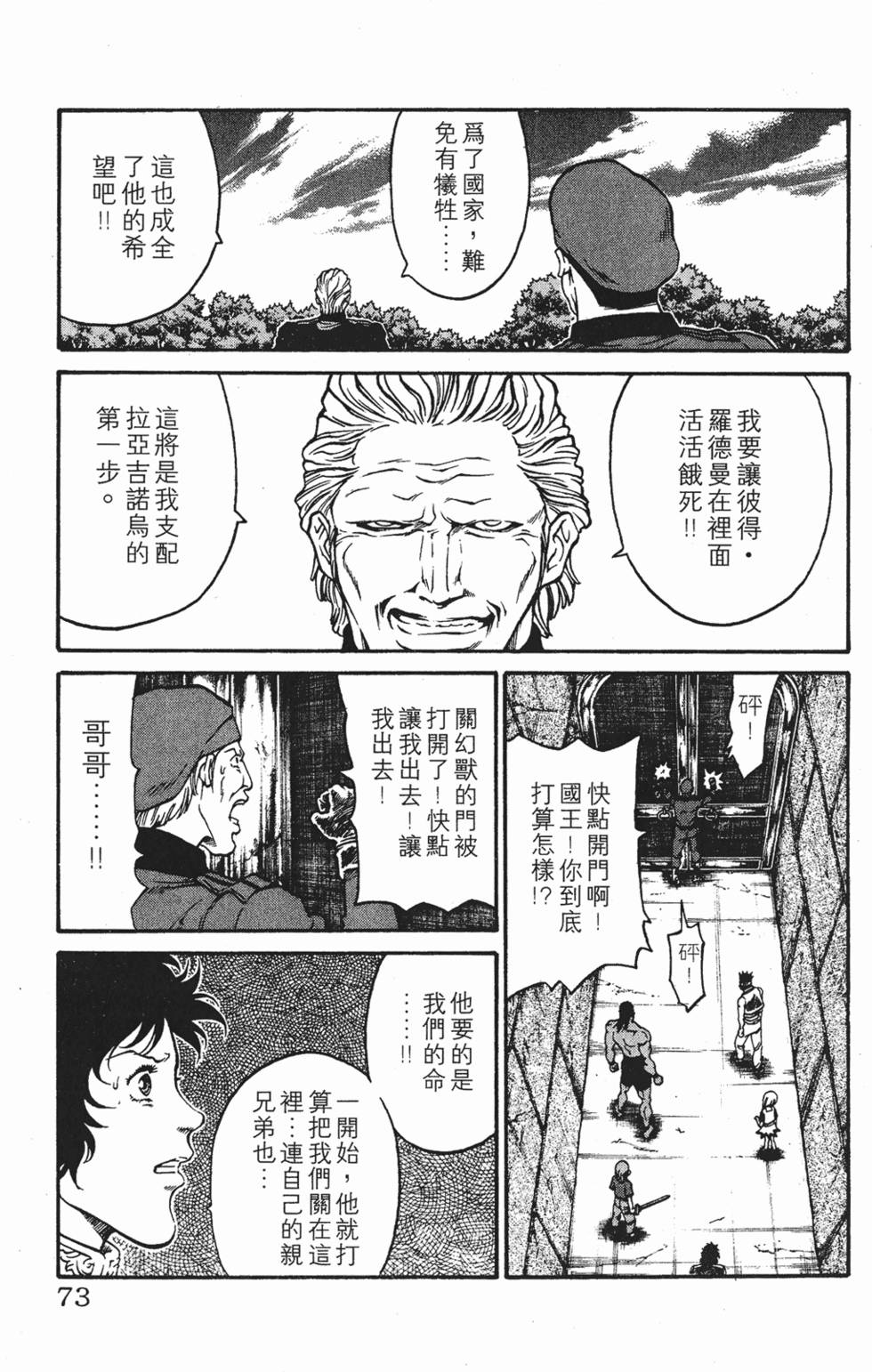 第69页