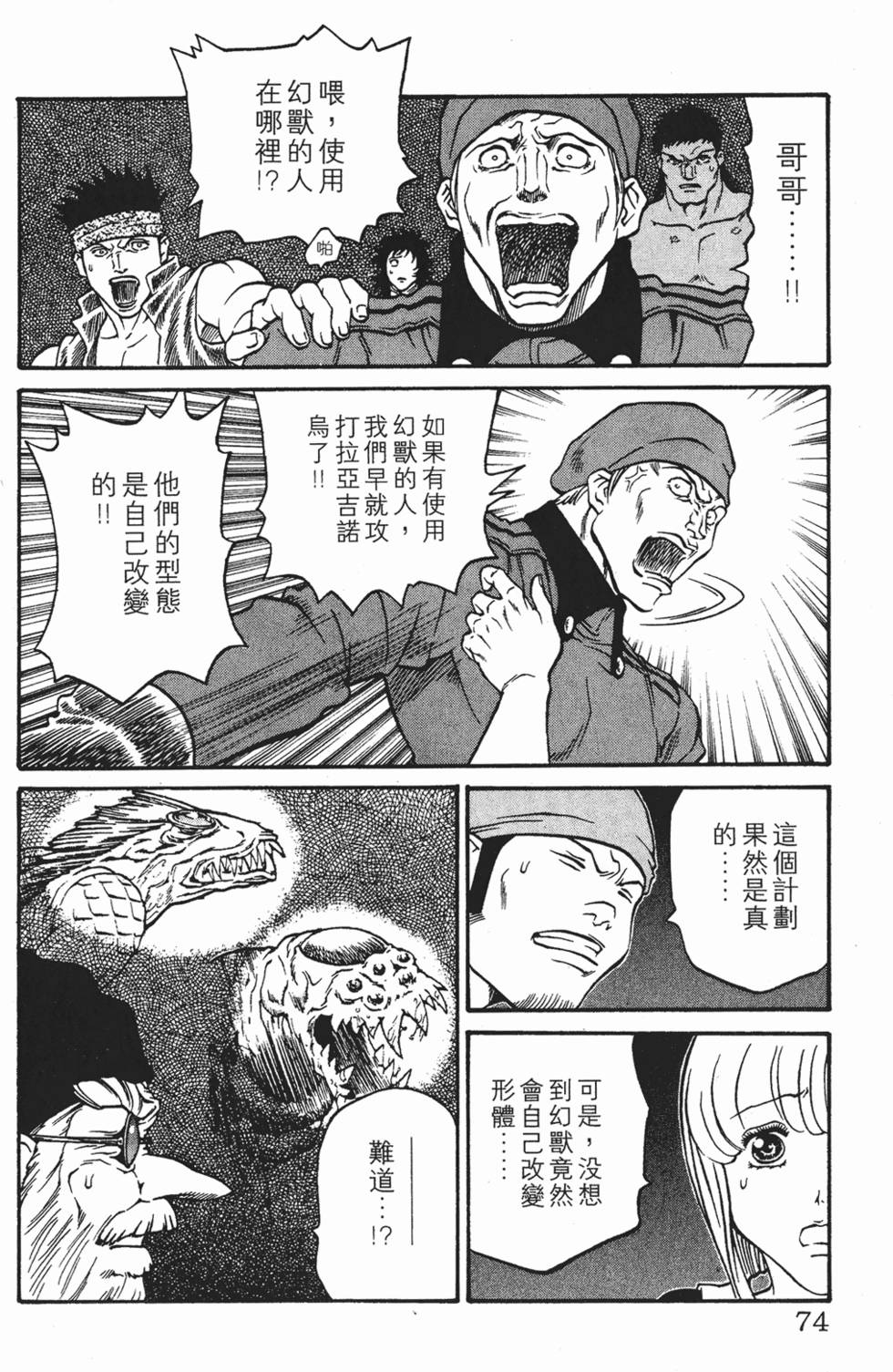 第70页
