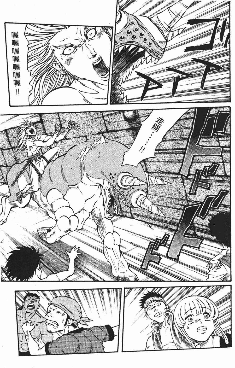 第71页
