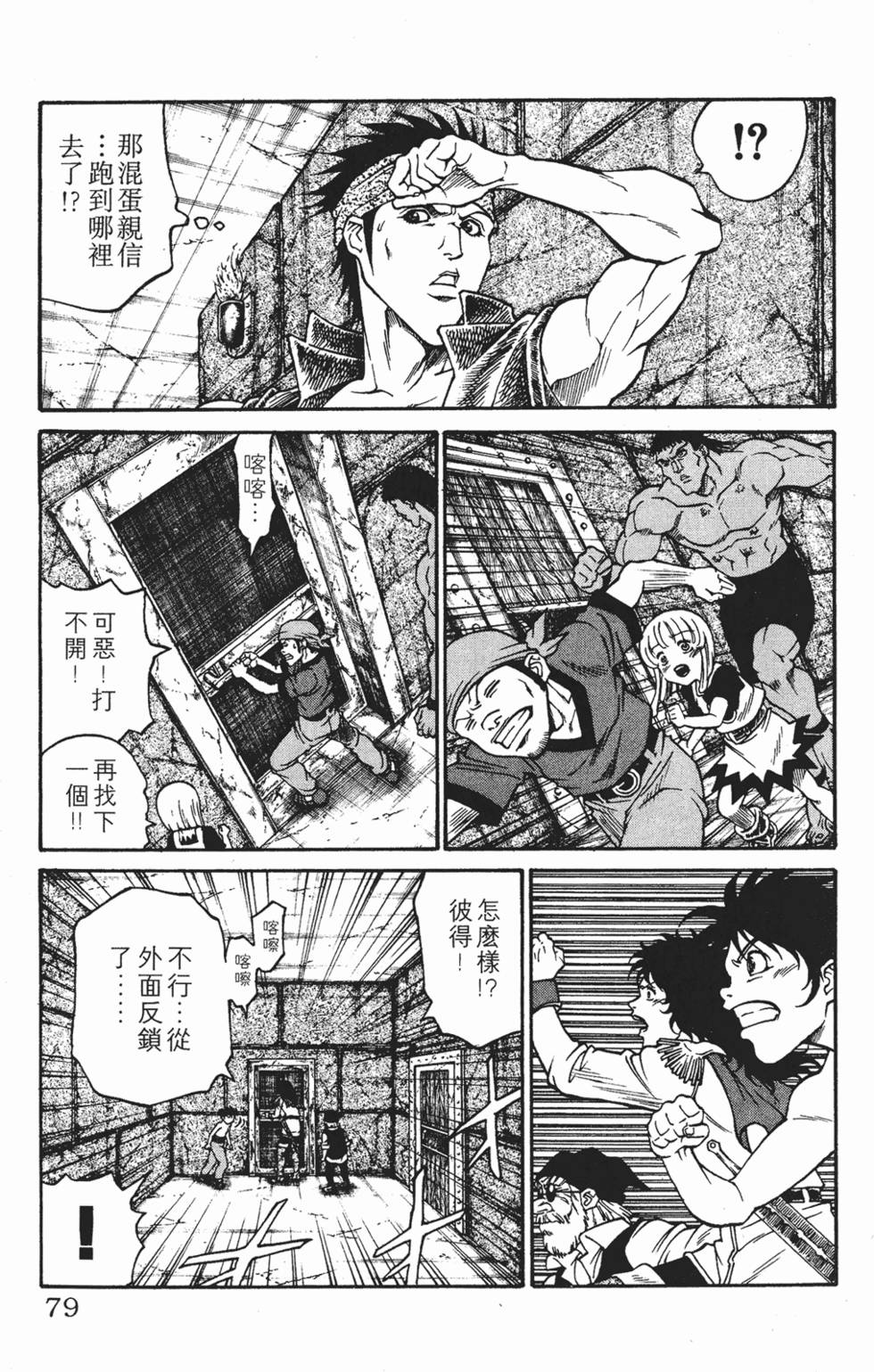 第75页
