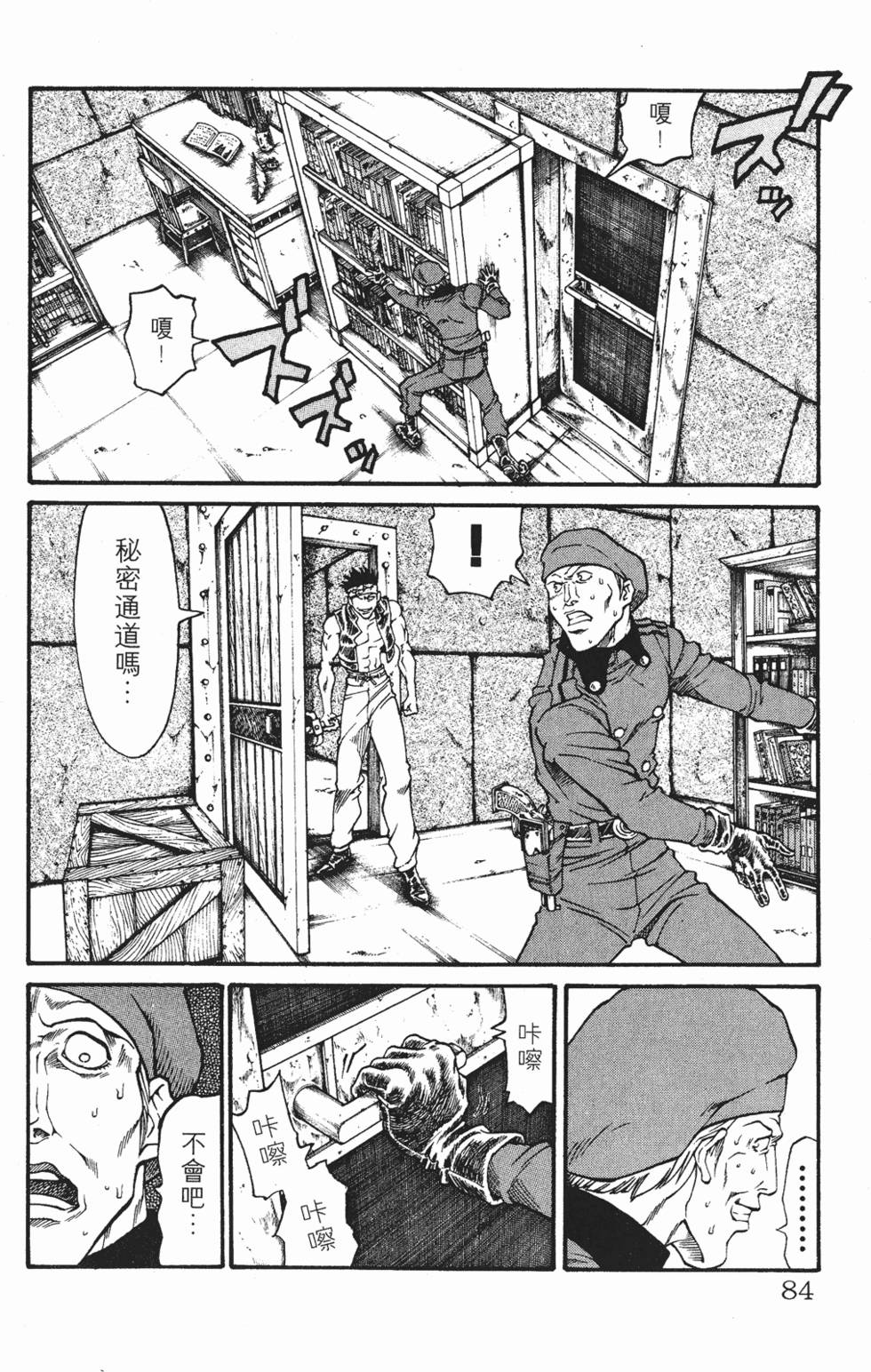 第80页