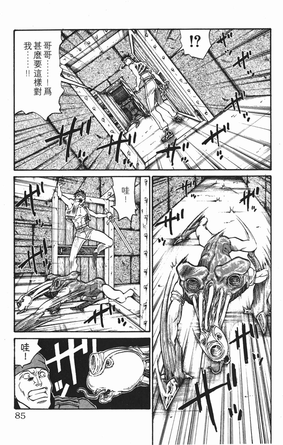 第81页