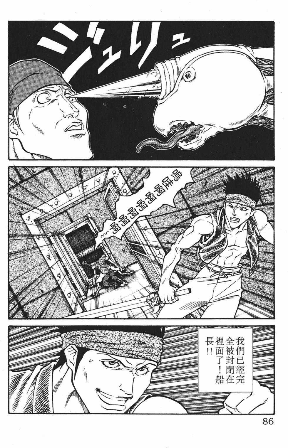 第82页
