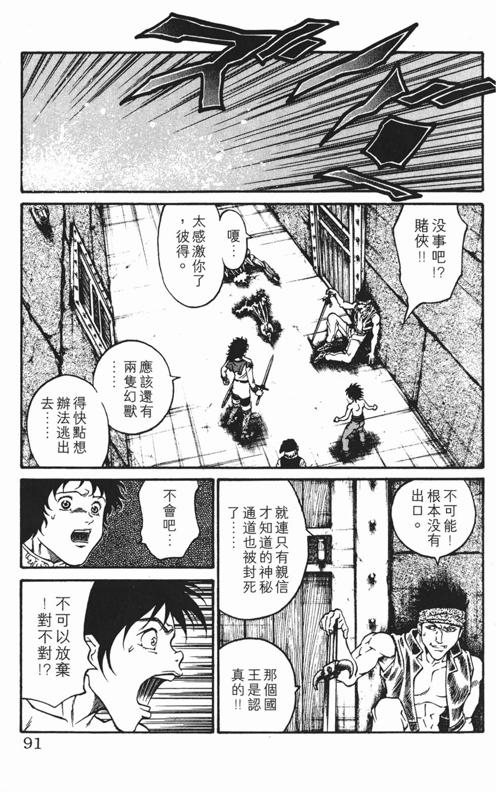 第87页