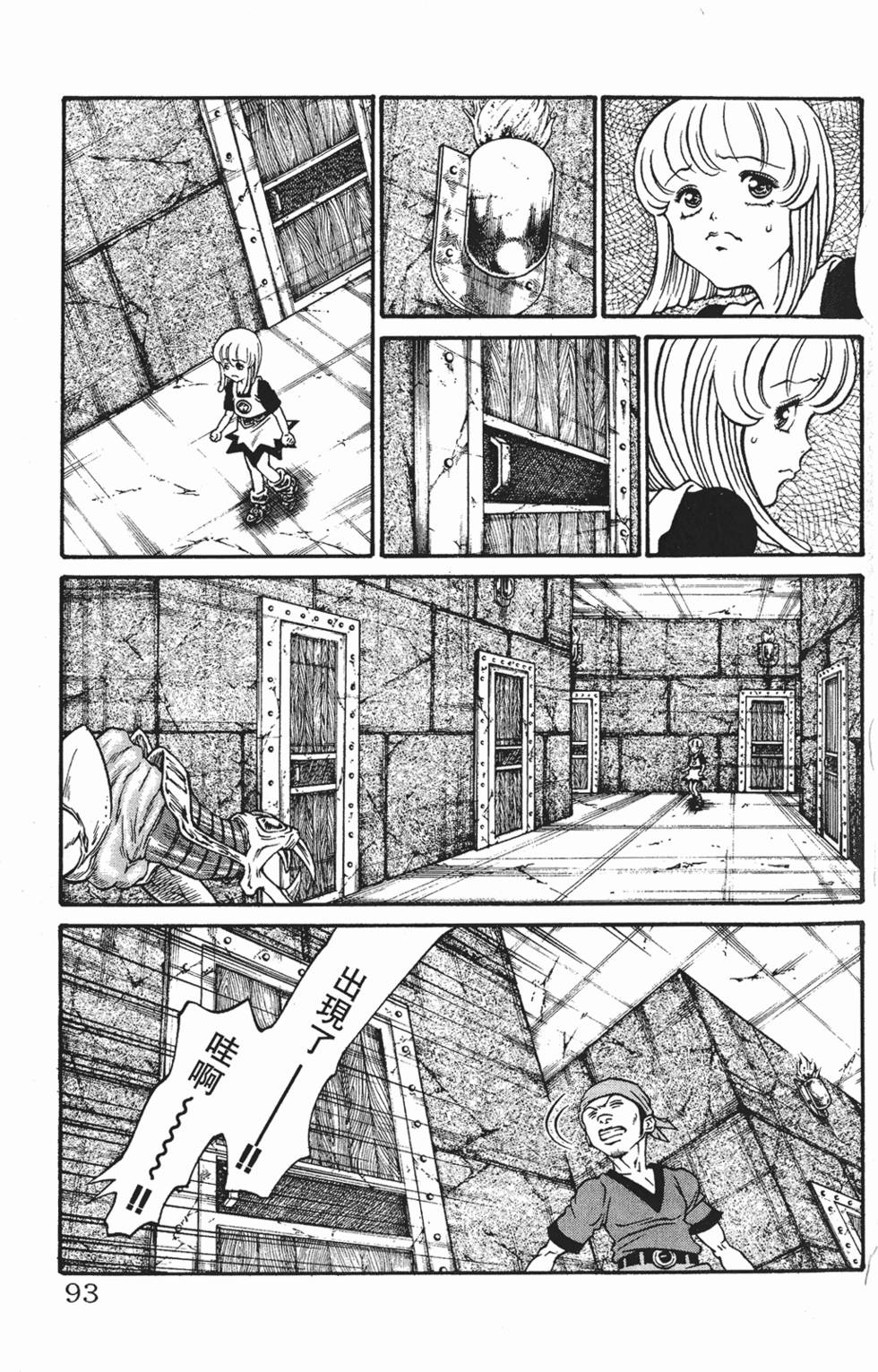 第89页