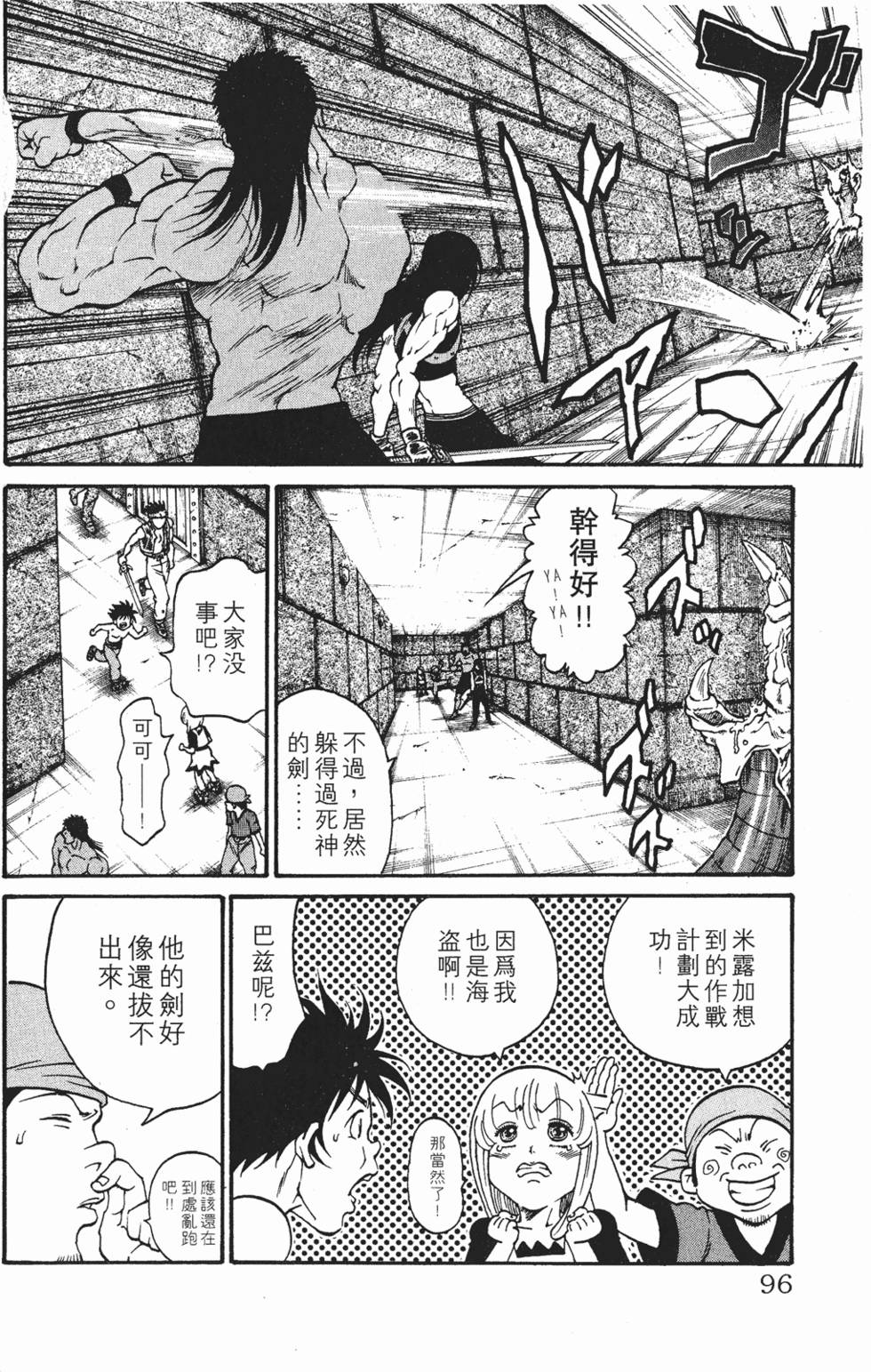 第92页
