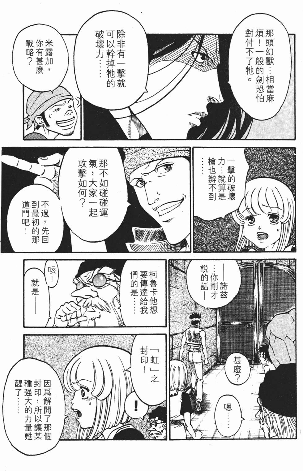 第93页