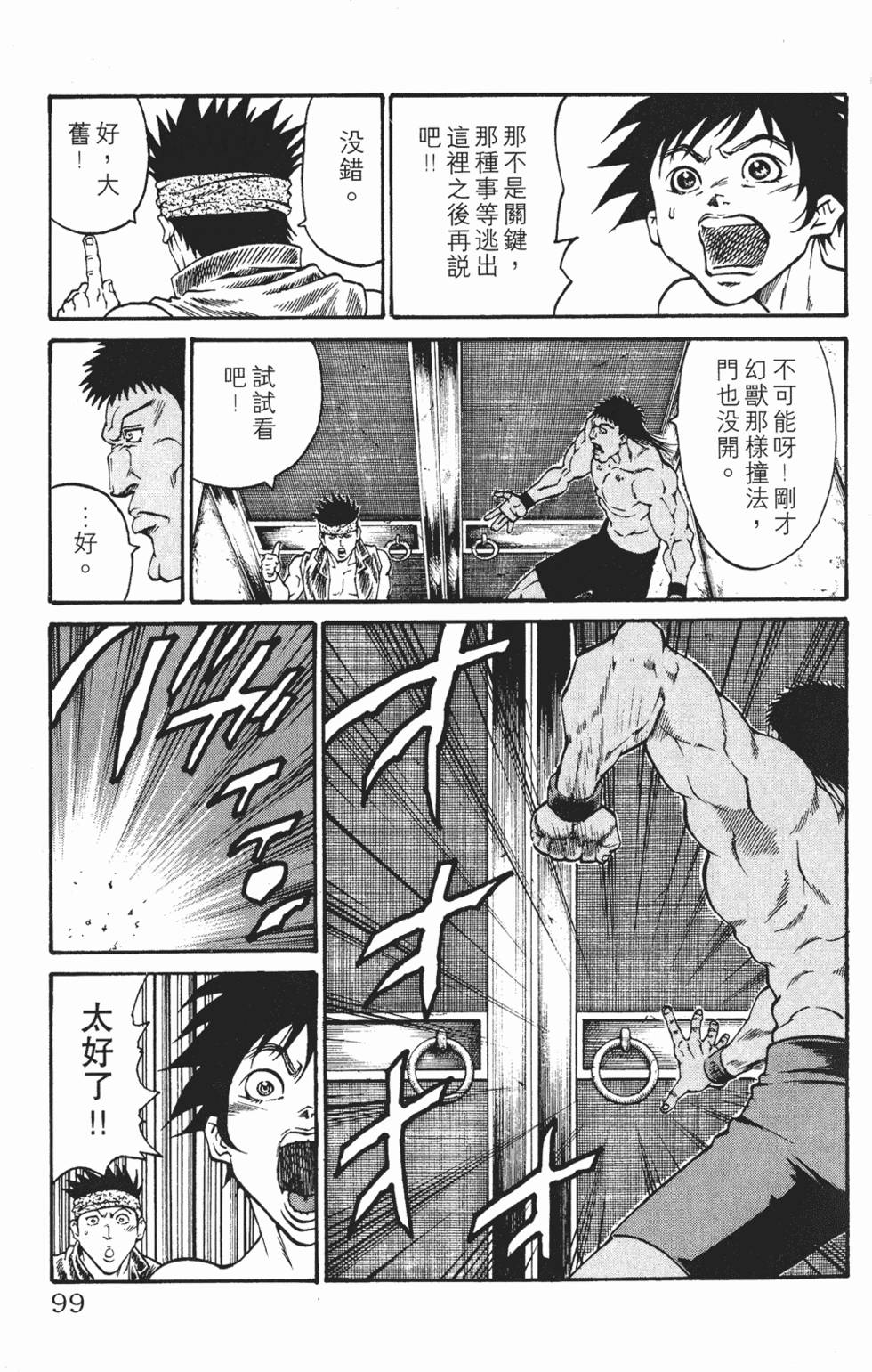 第95页