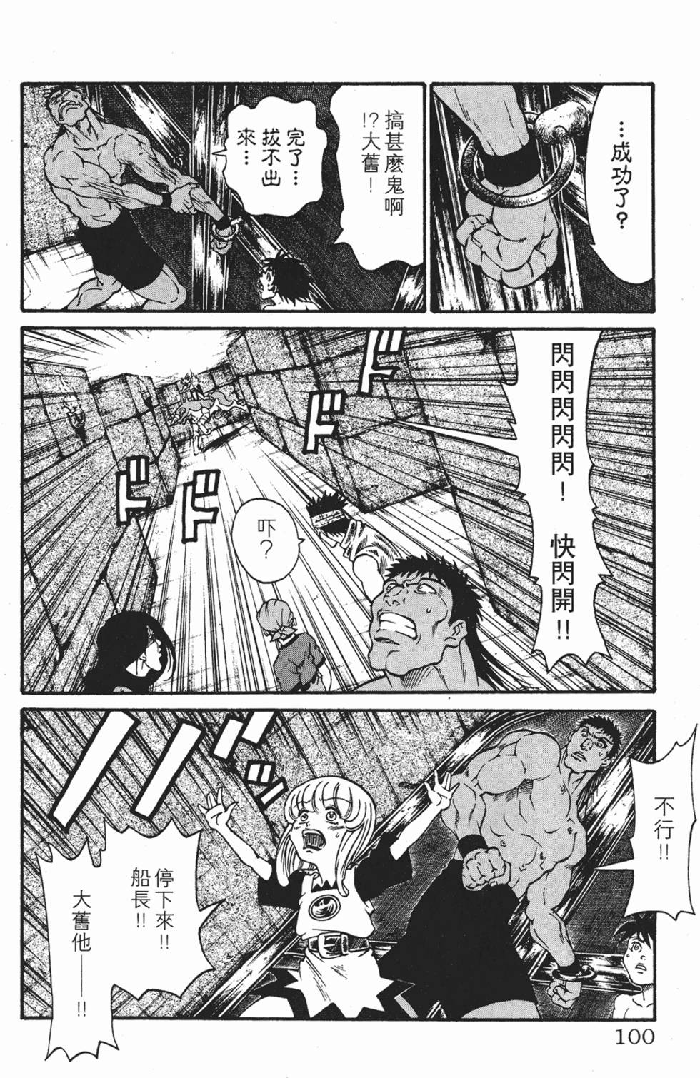 第96页