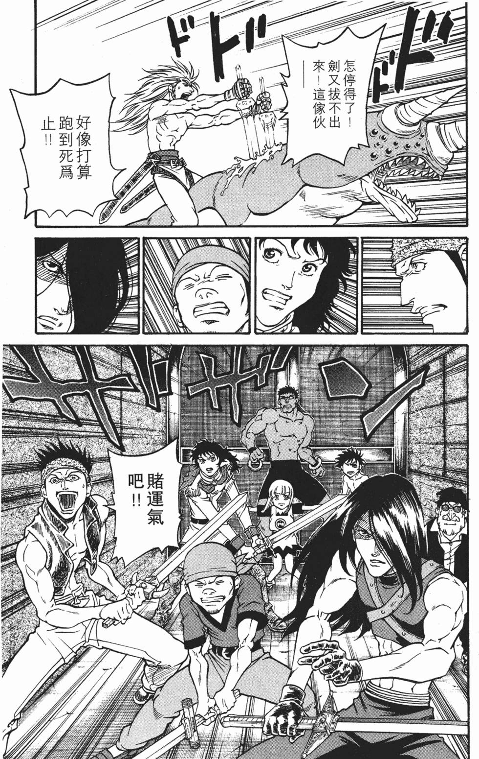 第97页