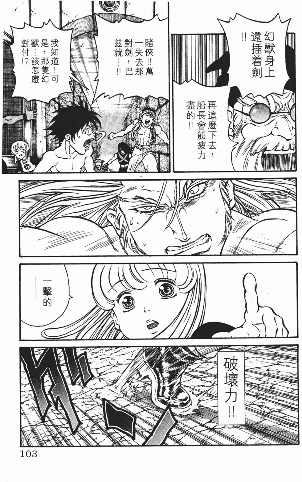 第99页