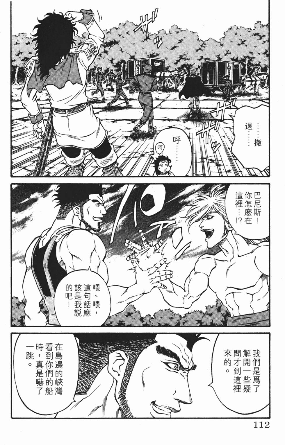 第108页
