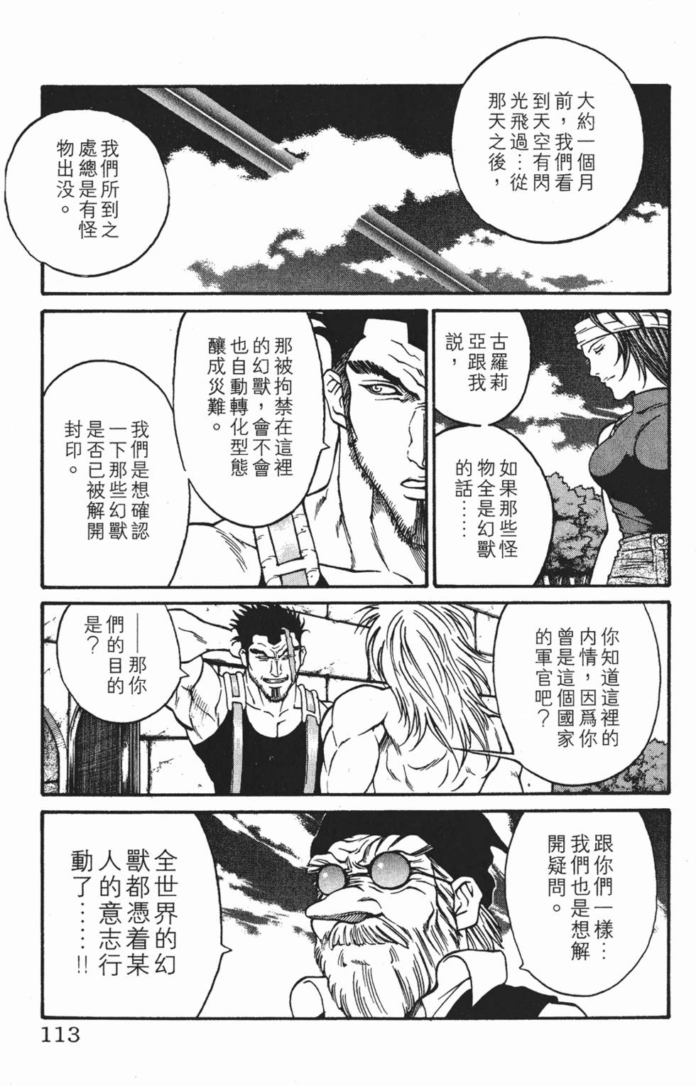 第109页