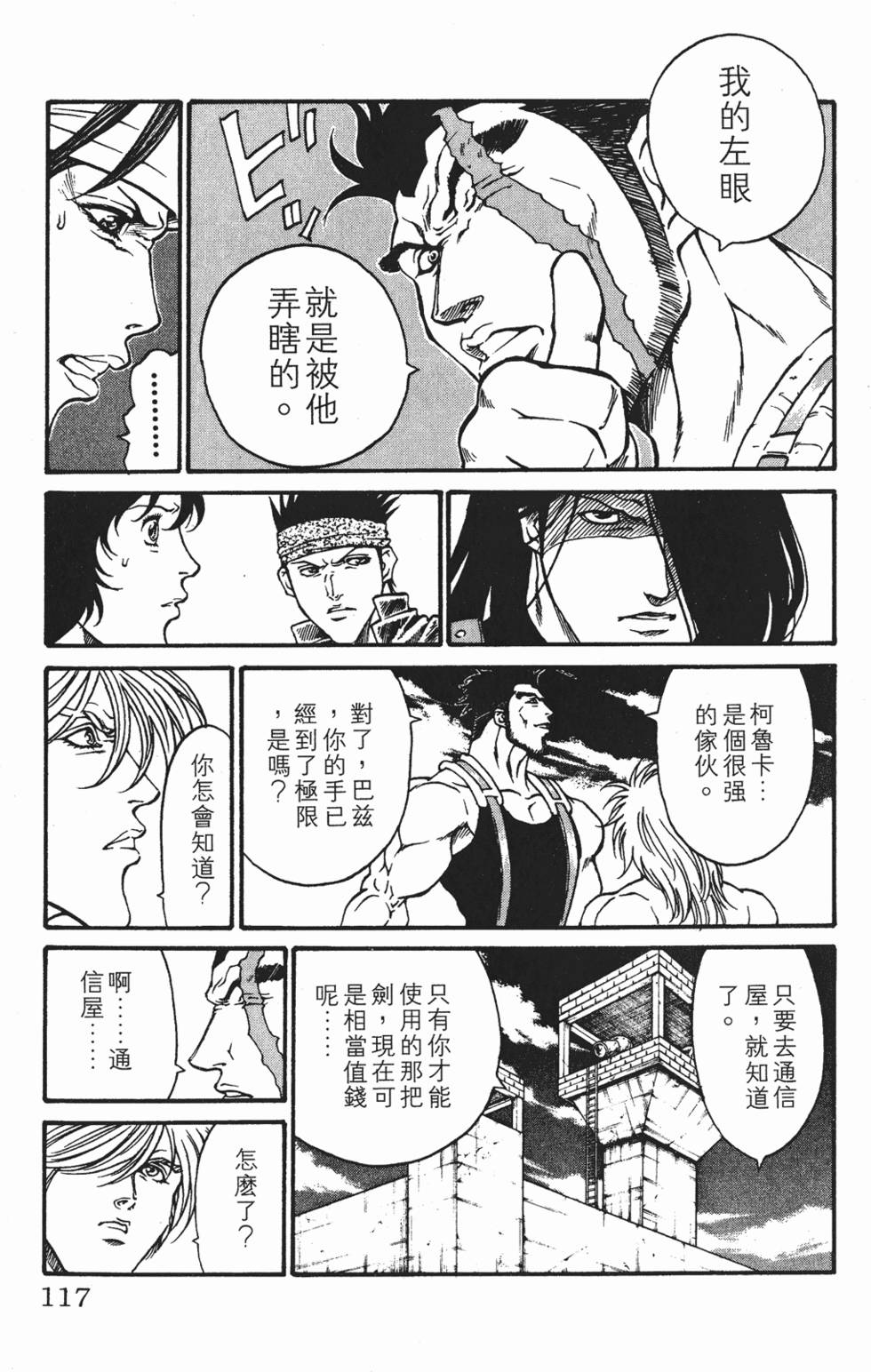 第113页