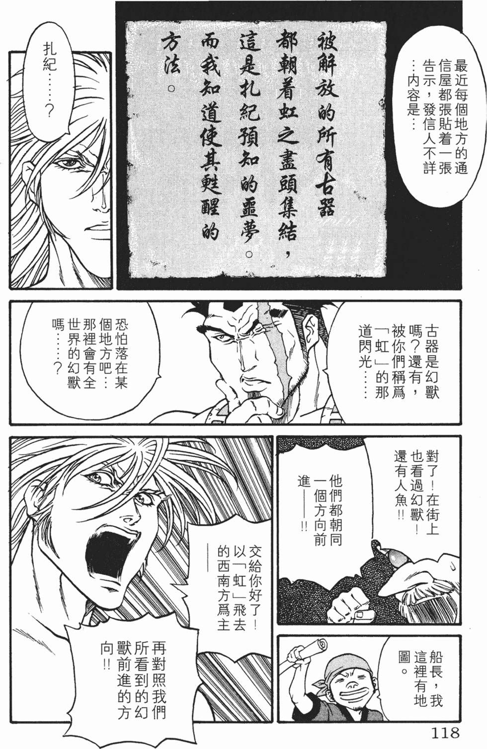 第114页