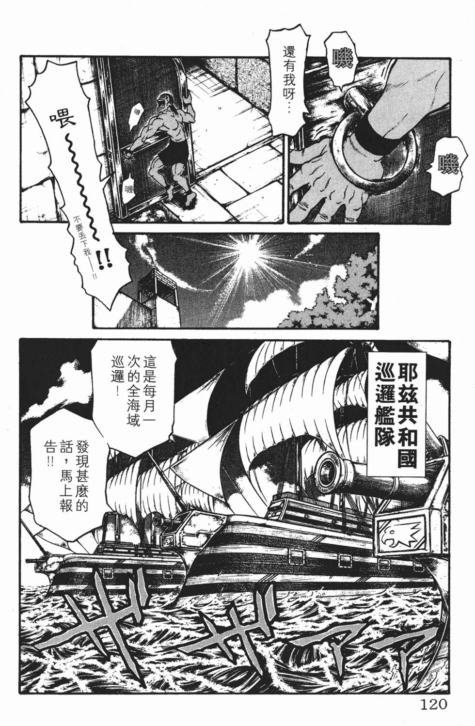 第116页