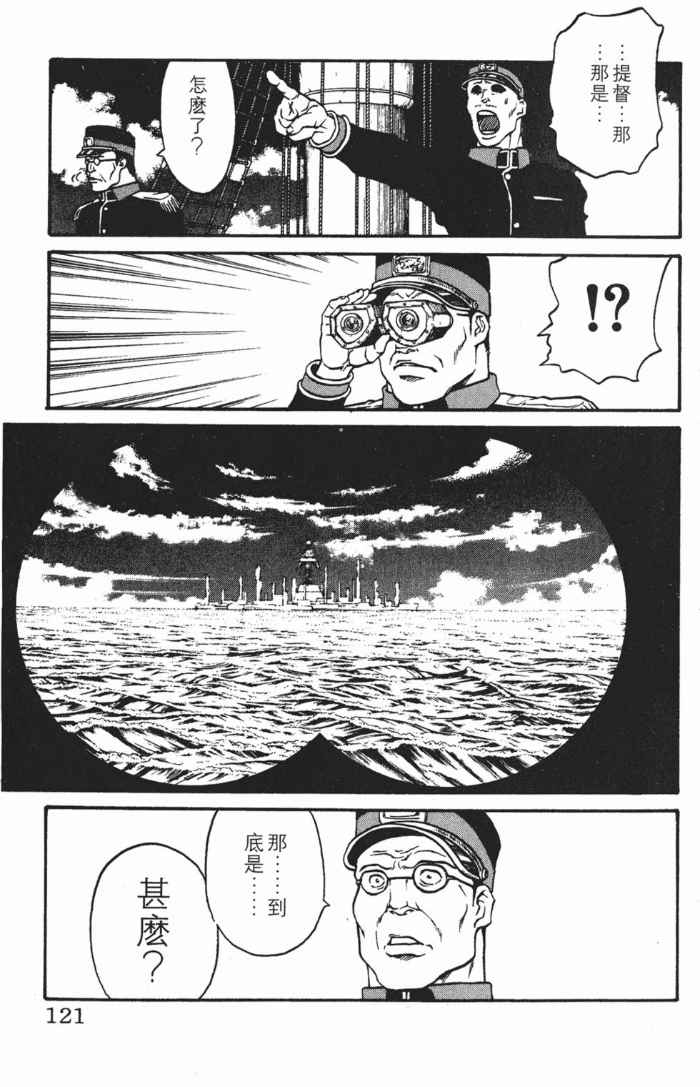 第117页