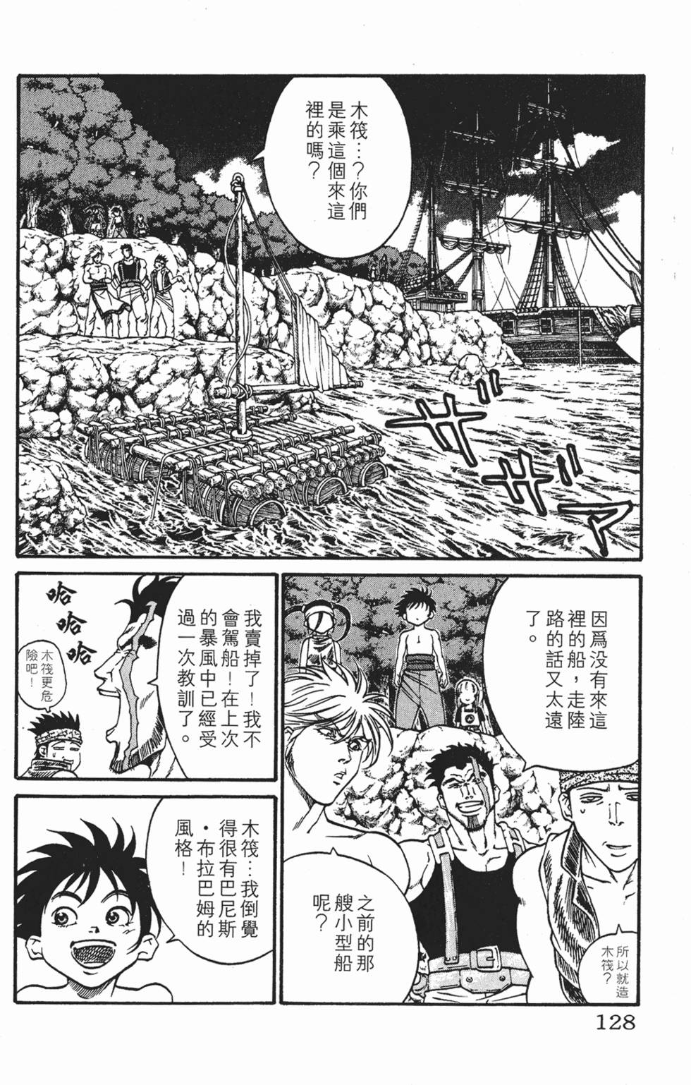第124页