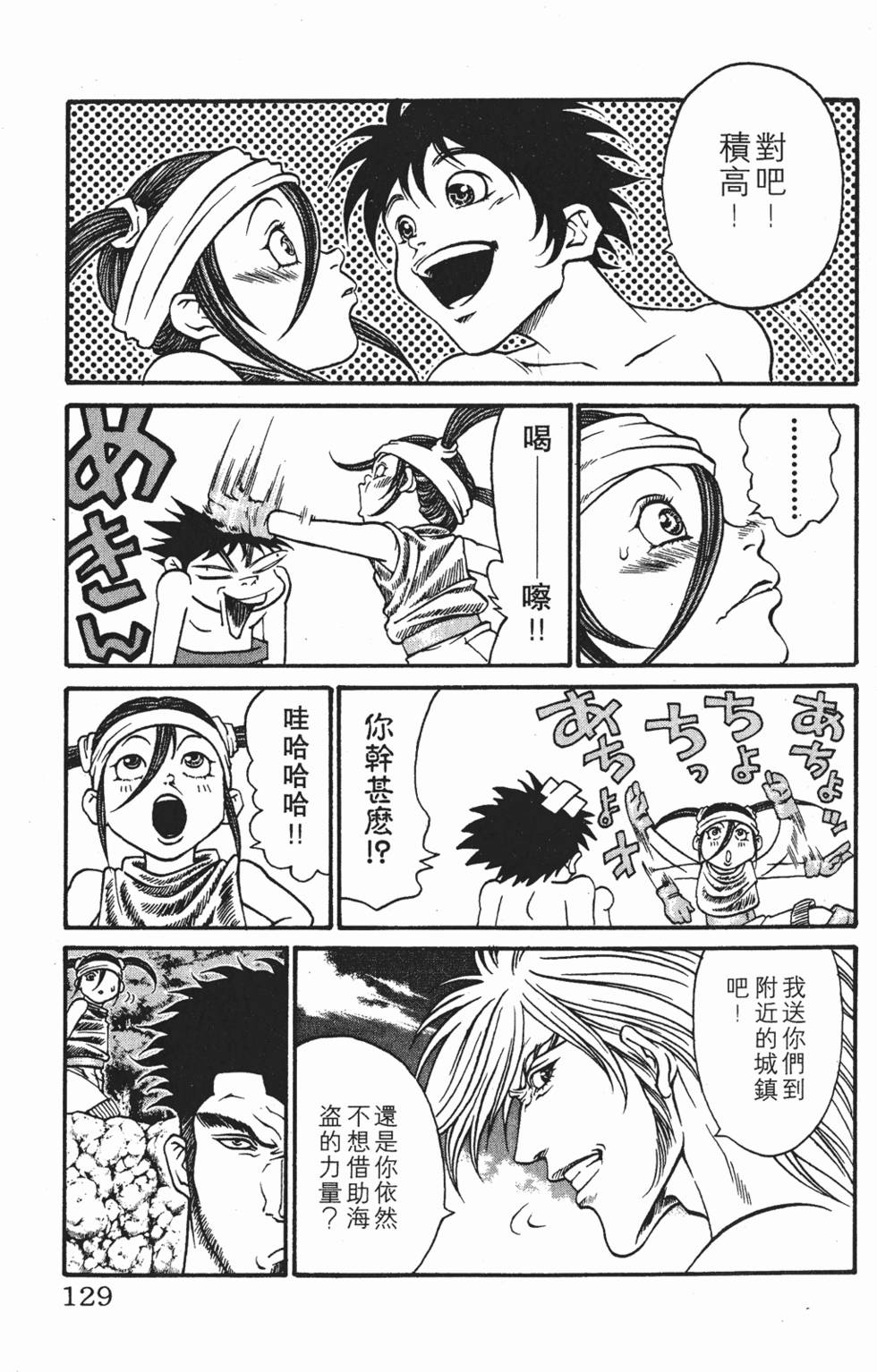 第125页