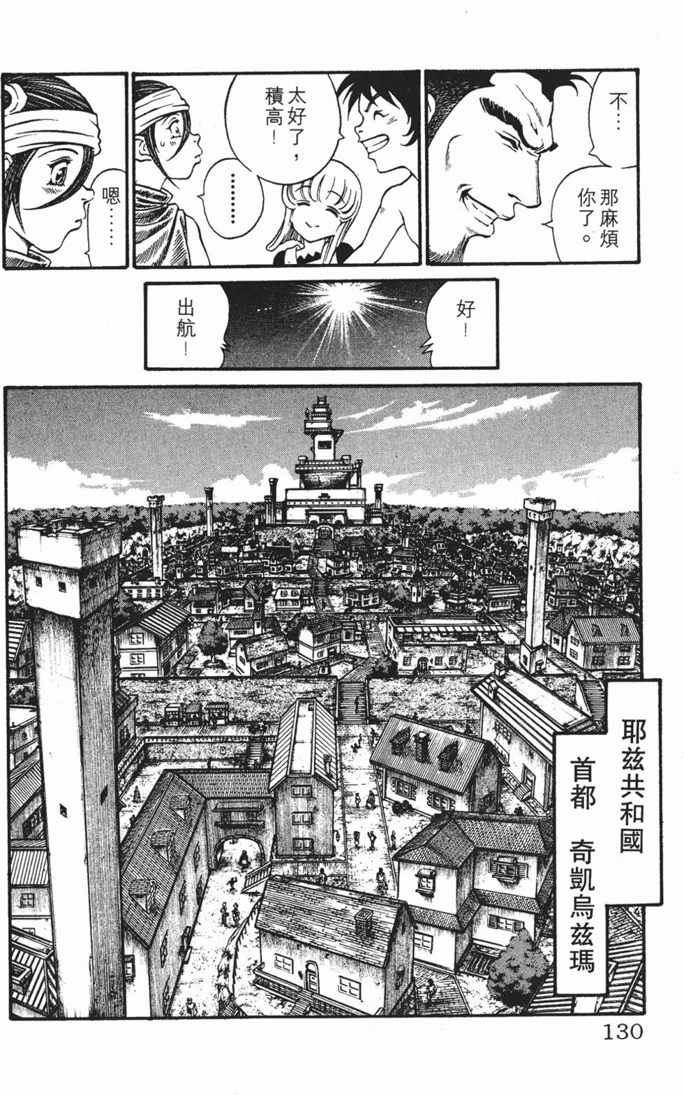 第126页