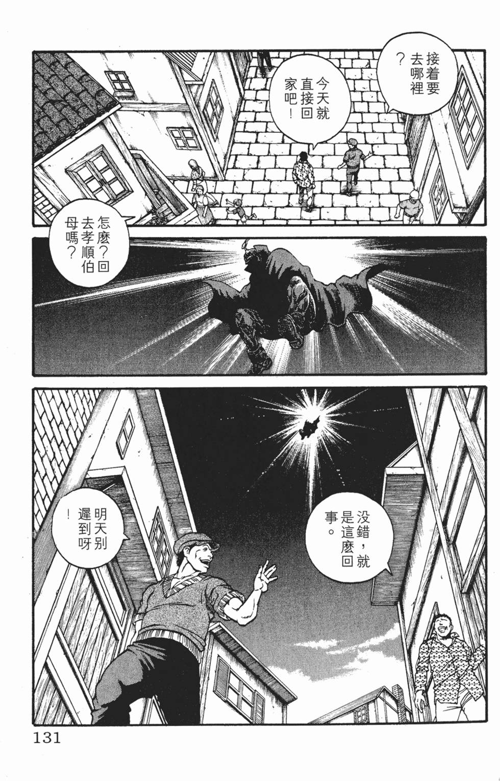 第127页
