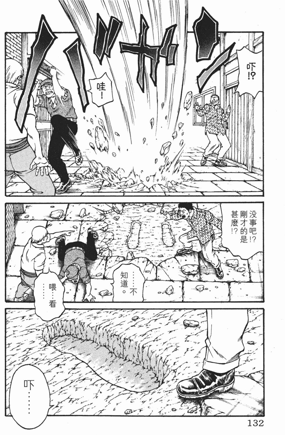 第128页