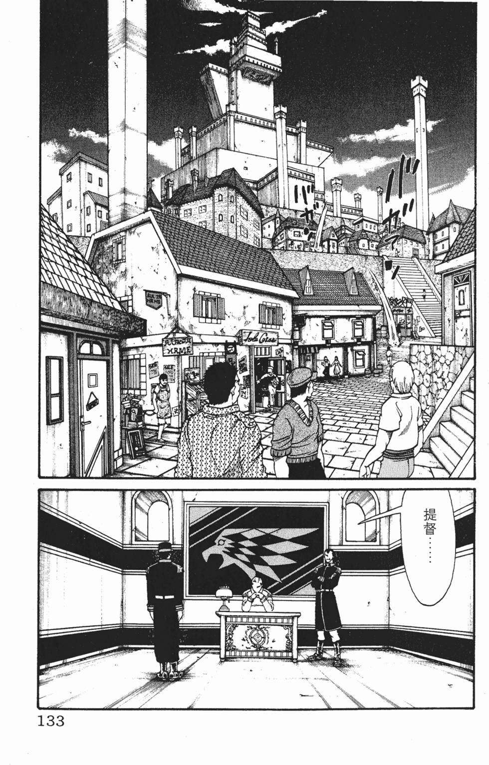 第129页