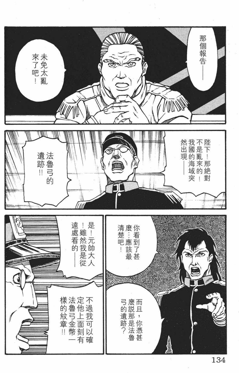 第130页