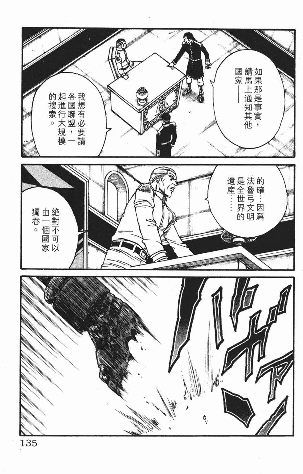 第131页