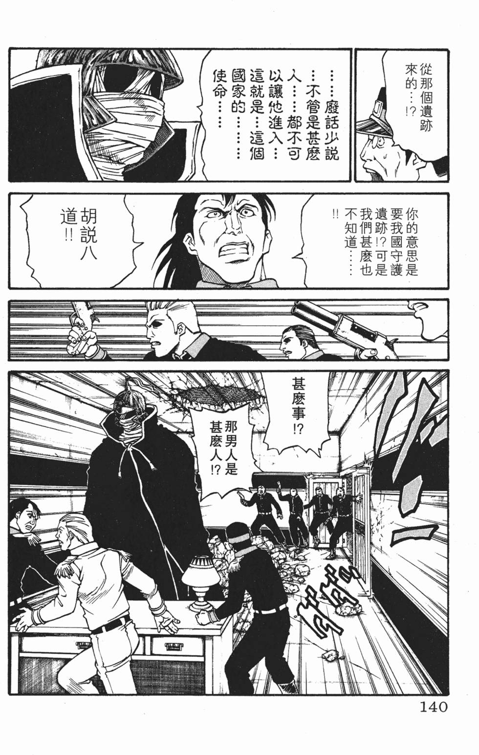 第136页