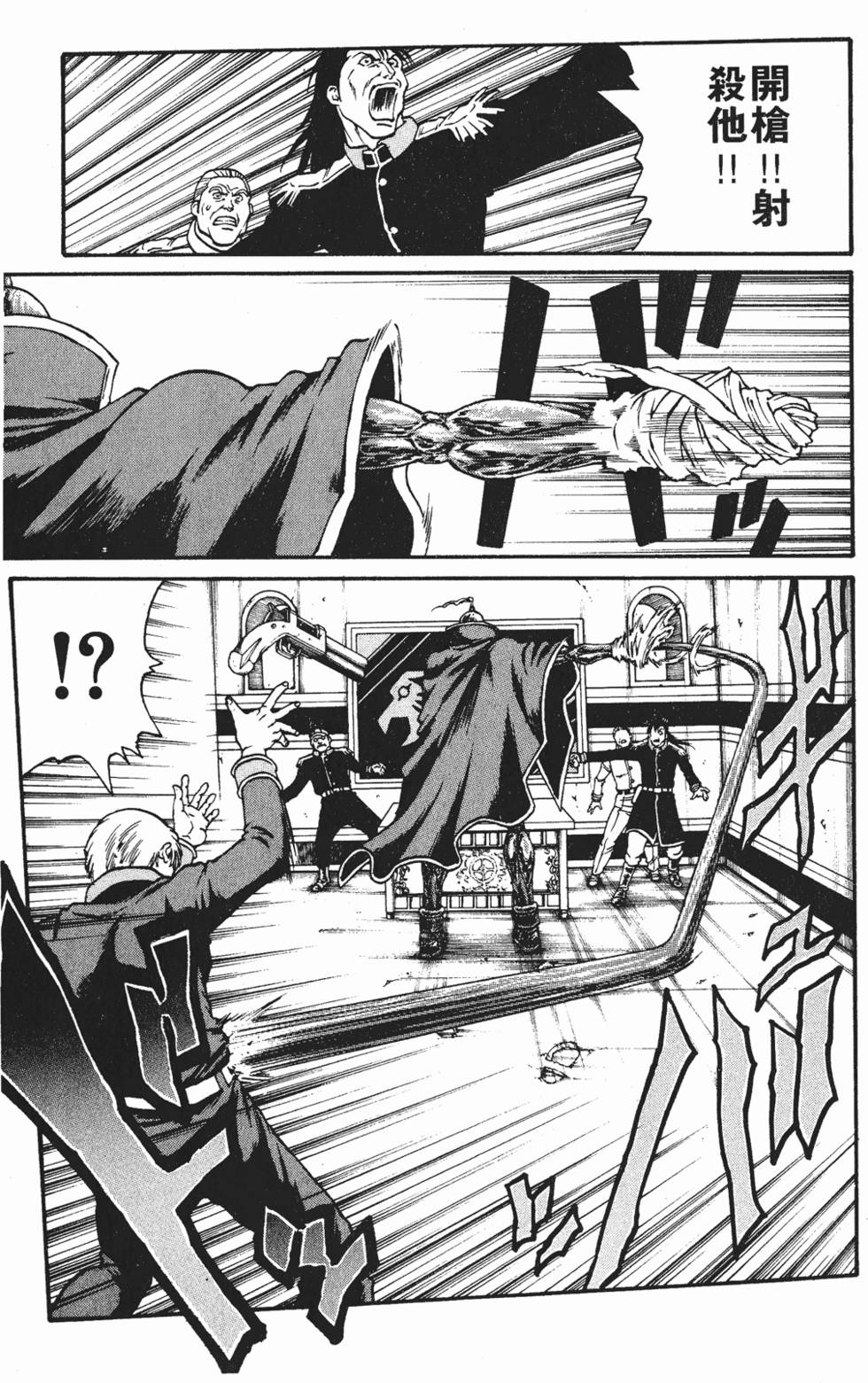 第137页