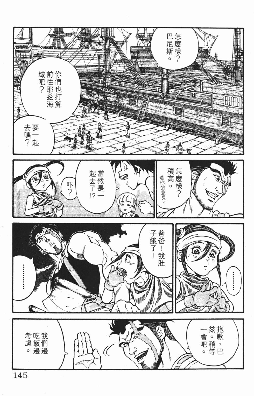 第141页