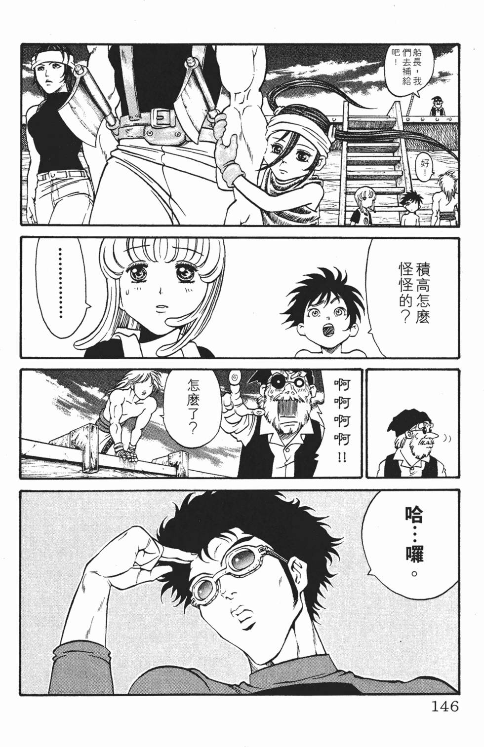 第142页